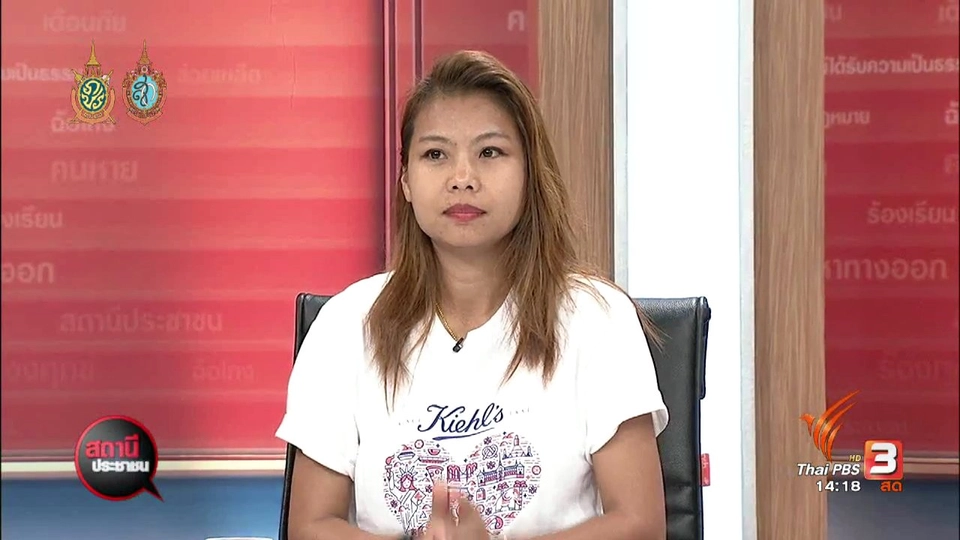 ปัญหาผู้ค้าในตลาดน้ำภูเก็ต อ.กระทู้ จ.ภูเก็ต