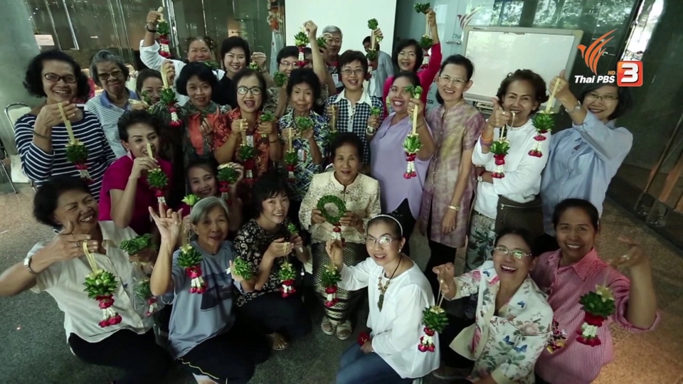 กิจกรรมสอนพับดอกกุหลาบใบเตย