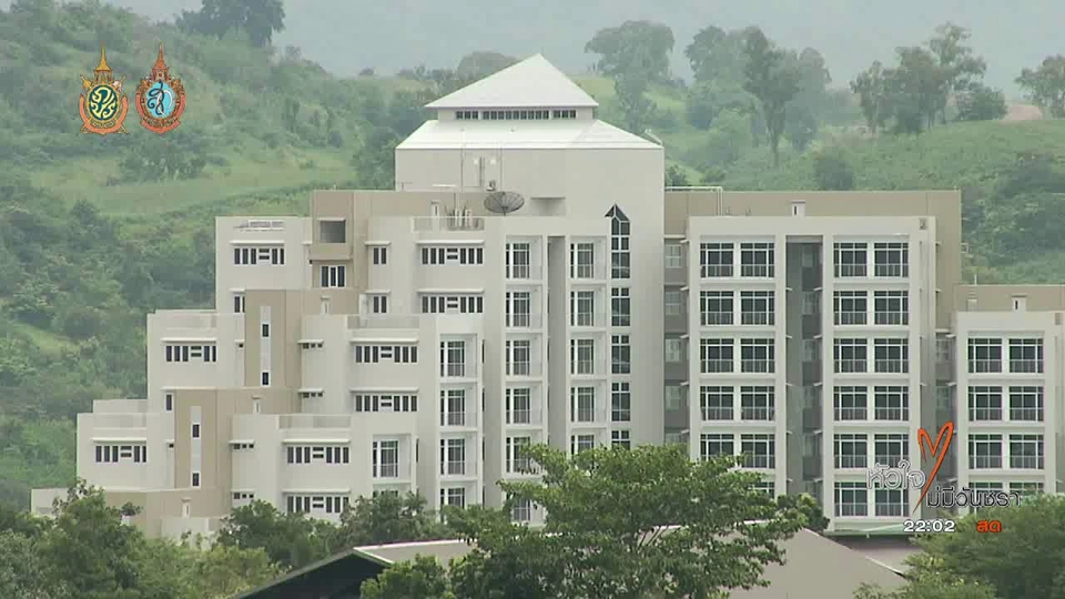 ที่นี่ Thai PBS : สิทธิครอบครองที่ดิน "เวิลด์พีซ วัลเลย์ เขาใหญ่"