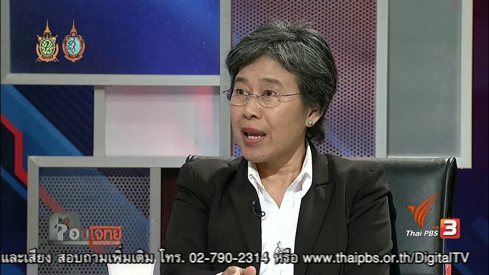 ตอบโจทย์ : "ฆาตกรรม 4 ศพ" คนเก็บของเก่า