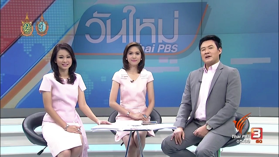 เสียงสะท้อนคนไร้บ้านสถานีหัวลำโพง