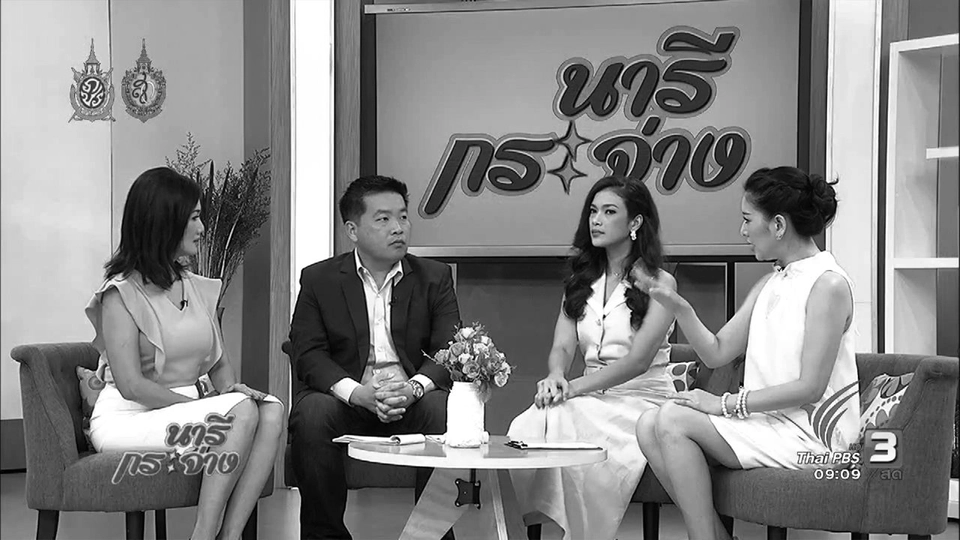 รู้ไว้ไม่พัง ทำอย่างไรหลังน้ำท่วมรถ , รีไฟแนนซ์บ้าน จำเป็นหรือไม่? ถ้ารีฯ แล้วทำอย่างไรให้มีเงินเหลือ , สลัดข้าวไรซ์เบอรี่ซูชิโรล