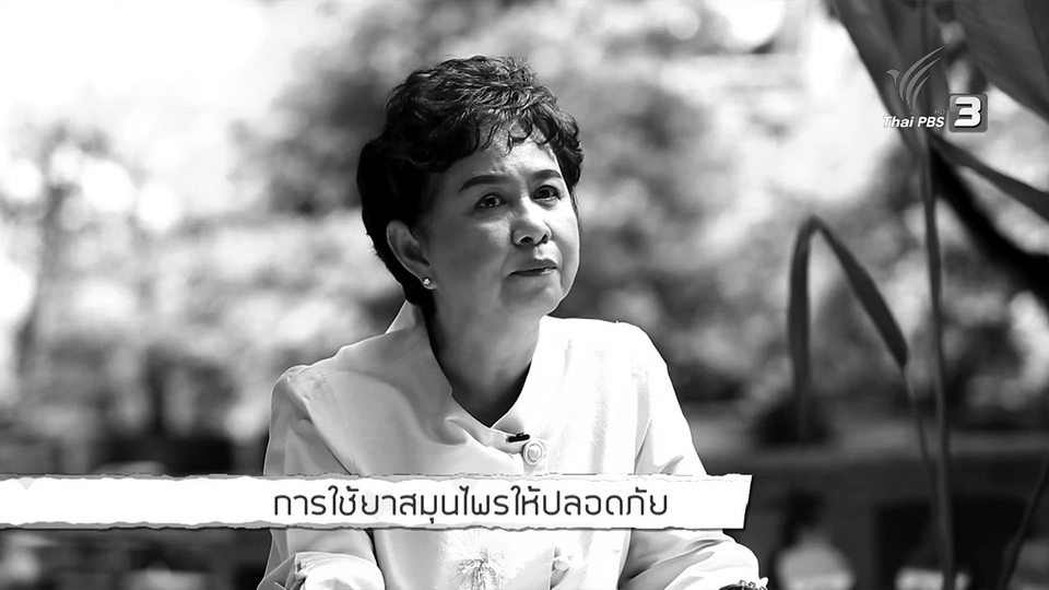 การใช้ยาสมุนไพรให้ปลอดภัย, สมุนไพรแก้ท้องผูกในผู้สูงวัย