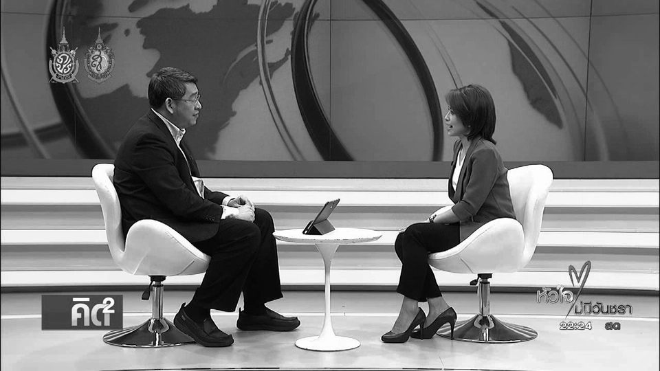 เนื้อหาร่าง พ.ร.บ.เศรษฐกิจดิจิทัล (12 ต.ค. 59)