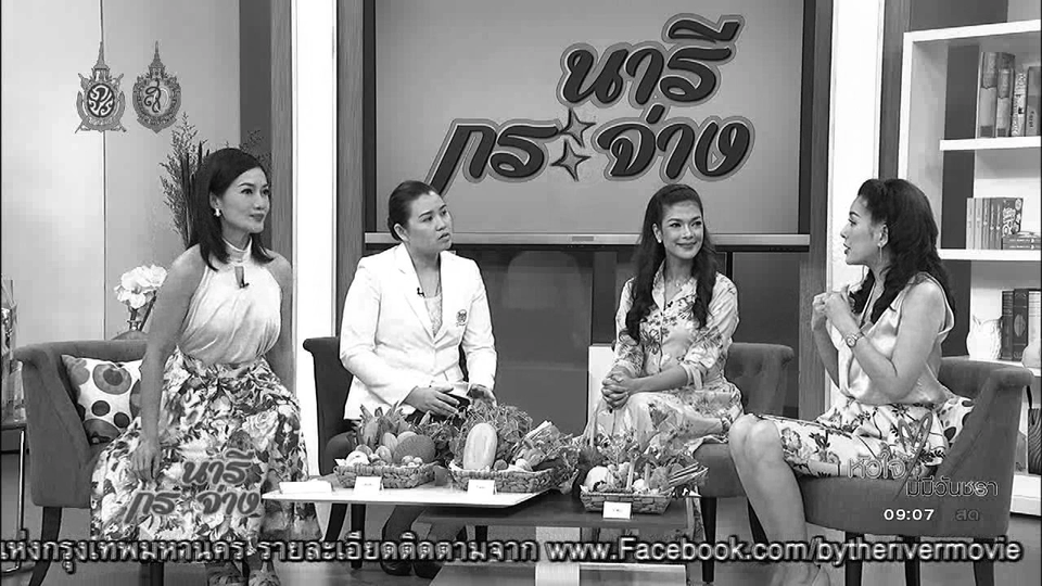 ท้องอย่างไรที่เรียกว่า "พร้อม" , หยุดทำแท้งไม่ปลอดภัย , ซุปไก่ทอง