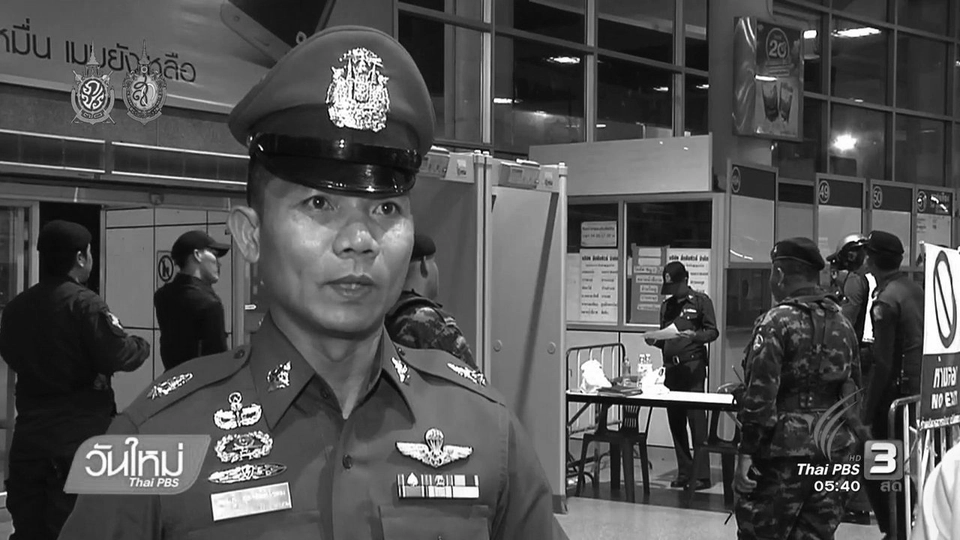 ตร.ตรวจความมั่นคงสถานีขนส่งหมอ