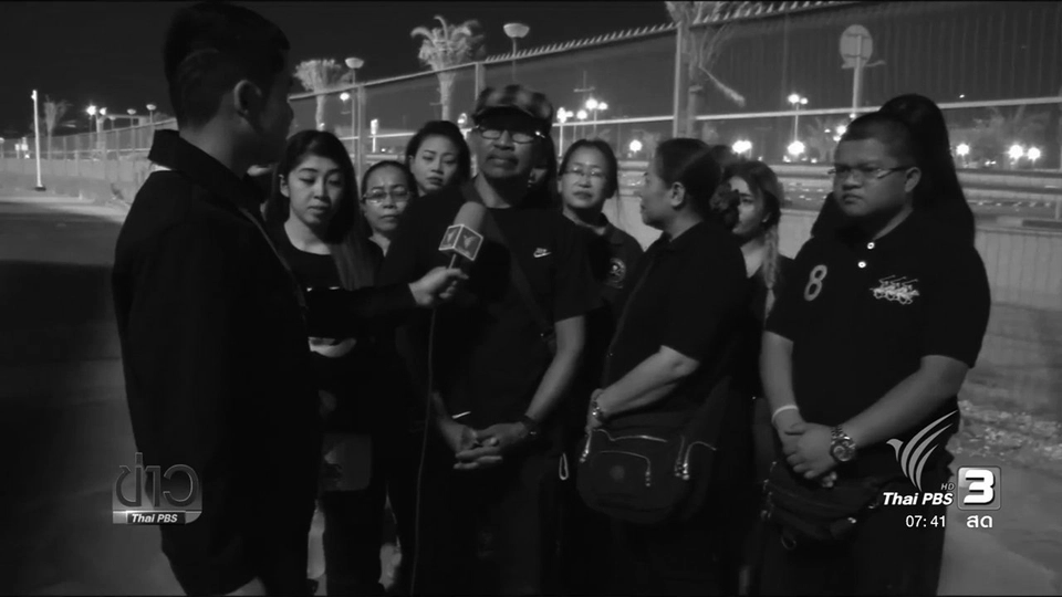 ในหลวงเป็นศูนย์รวมใจชาวไทยในบาห์เรน