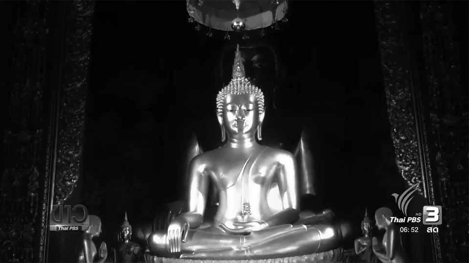 แสงจากพ่อ : ตามรอยพระบาทพ่อวัดบวรนิเวศวิหาร