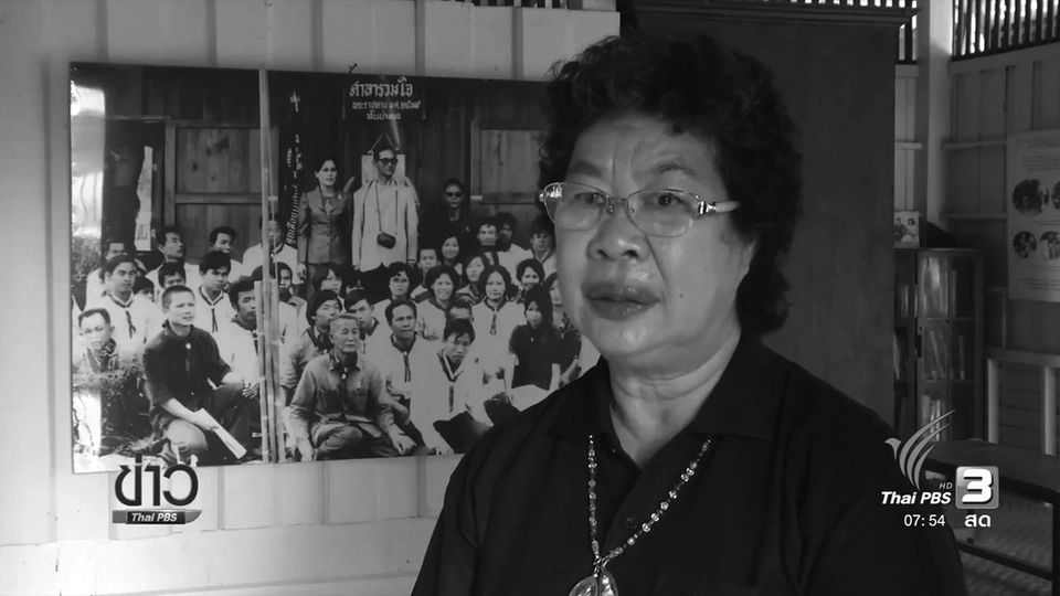 โรงทอผ้าพระราชทาน จ.เชียงใหม่