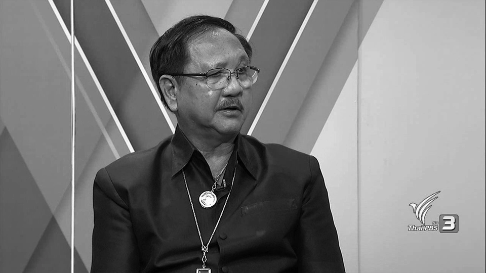 ตามเบื้องพระยุคลบาทบนเส้นทางโบราณคดี