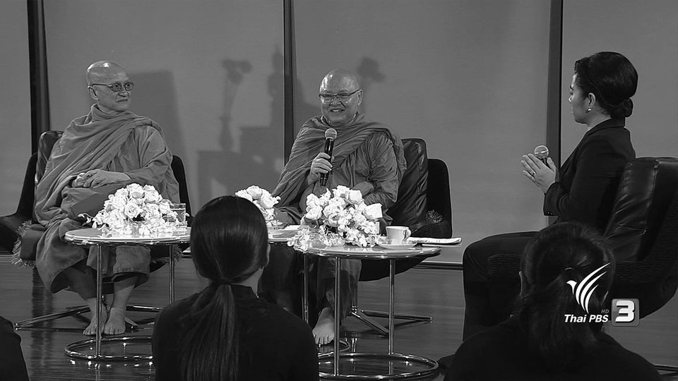 ธรรมะของพระราชา