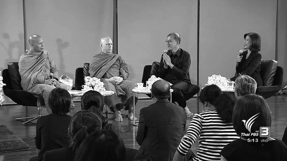 คิดถึง กษัตริย์ผู้ทรงธรรม