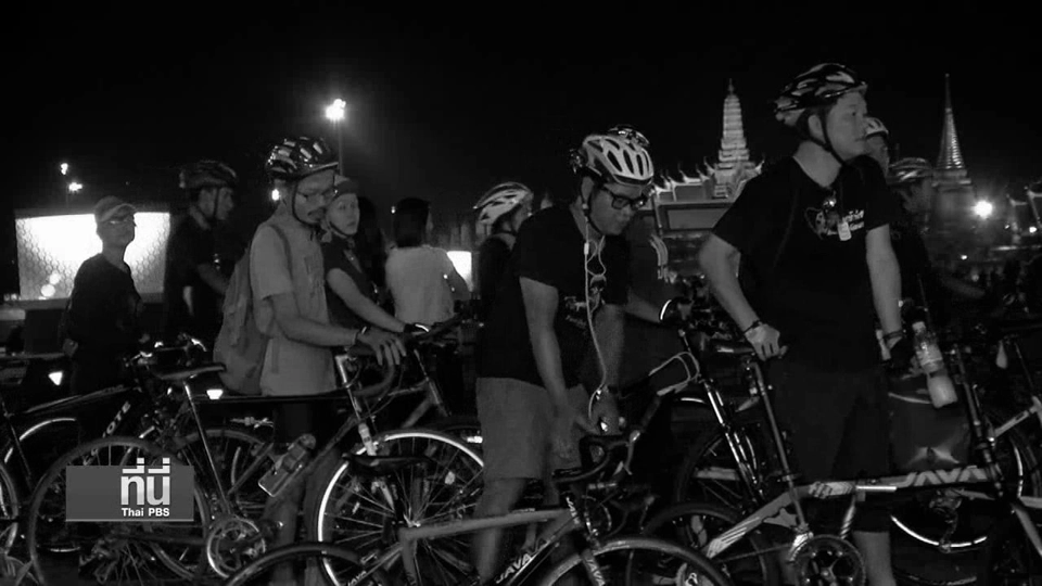 กิจกรรมภาคประชาชนหวังสร้างพลังสามัคคี