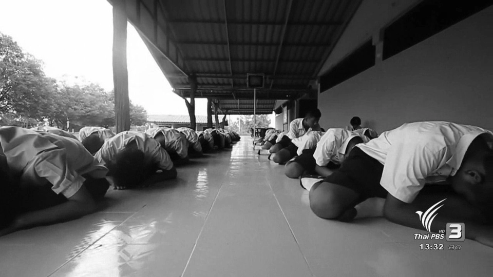 โรงเรียนบ้านเตยนำพระราชดำรัสเศรษฐกิจพอเพียงมาประยุกต์ใช้