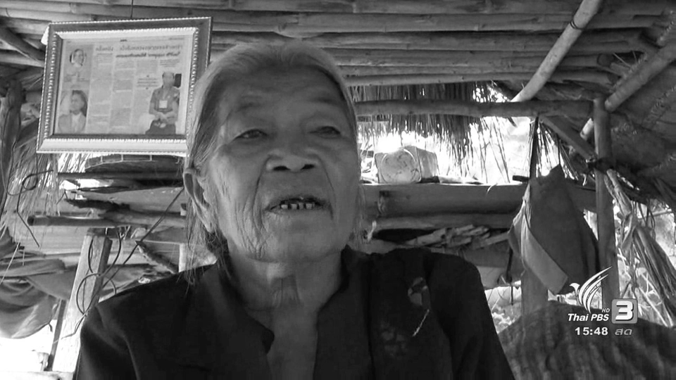 ทุกทิศทั่วไทย (18 ต.ค. 59)