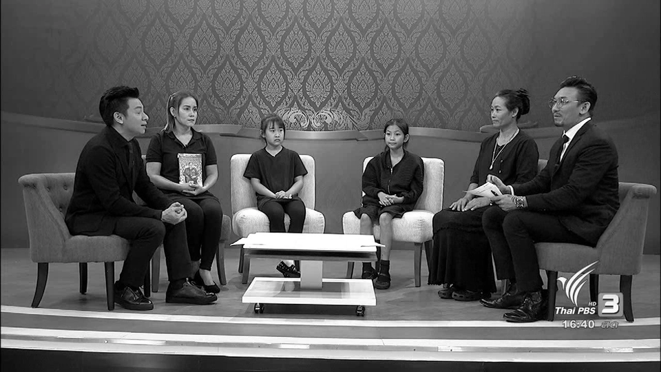 เกษตรตามแนวคิดเศรษฐกิจพอเพียง