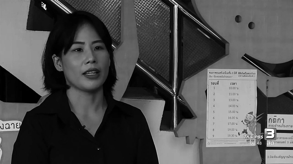 พิพิธภัณฑ์ในหลวงรักเรา