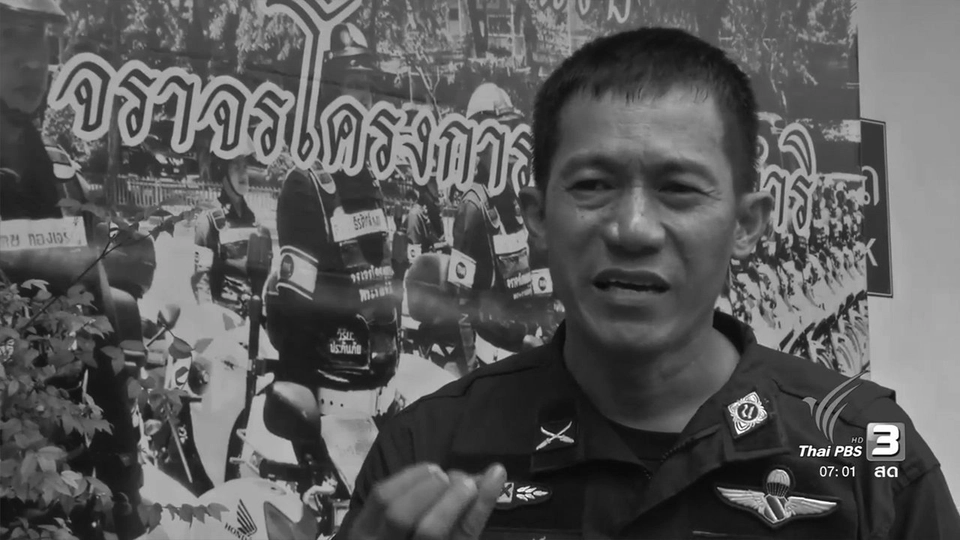 ตำรวจโครงการพระราชดำริ