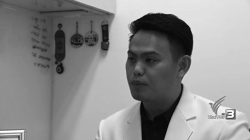 นักเรียนทุนกาญจนาภิเษกตามรอยพ่อ