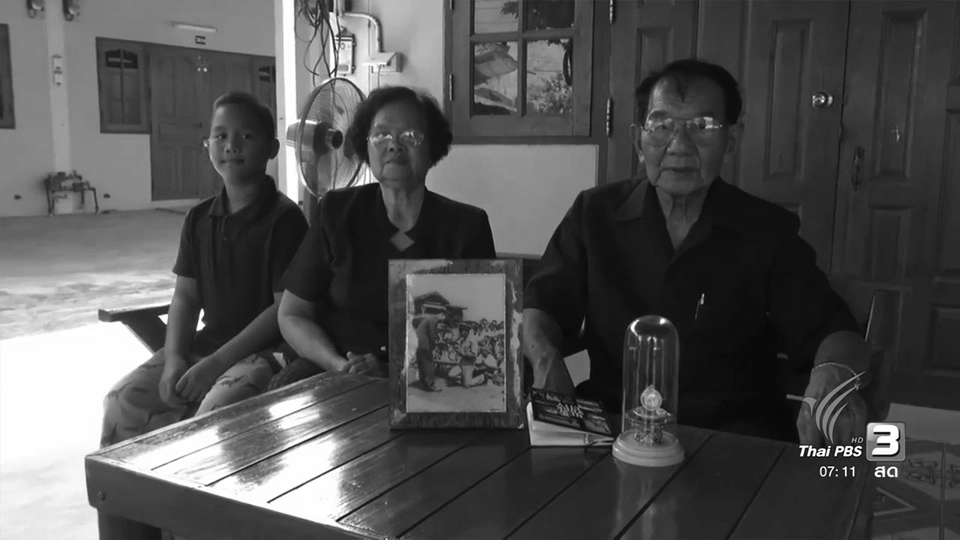 ประชาชนที่เคยเฝ้าฯรับเสด็จซาบซึ้งในพระมหากรุณาธิคุณ