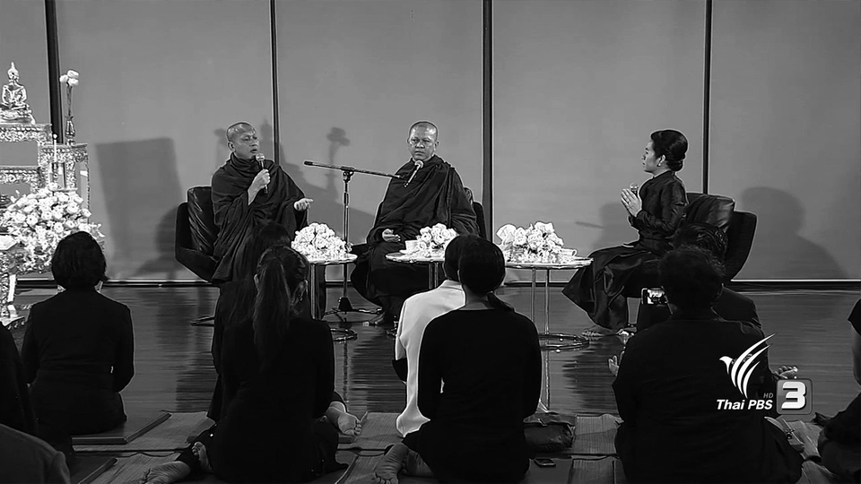 เพียงพอเพื่อ..พอเพียง