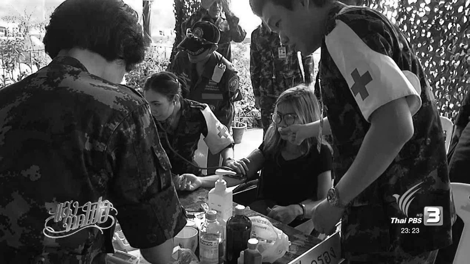 "2 มือ 1 หัวใจ" ทำดีเพื่อ "พ่อของแผ่นดิน"