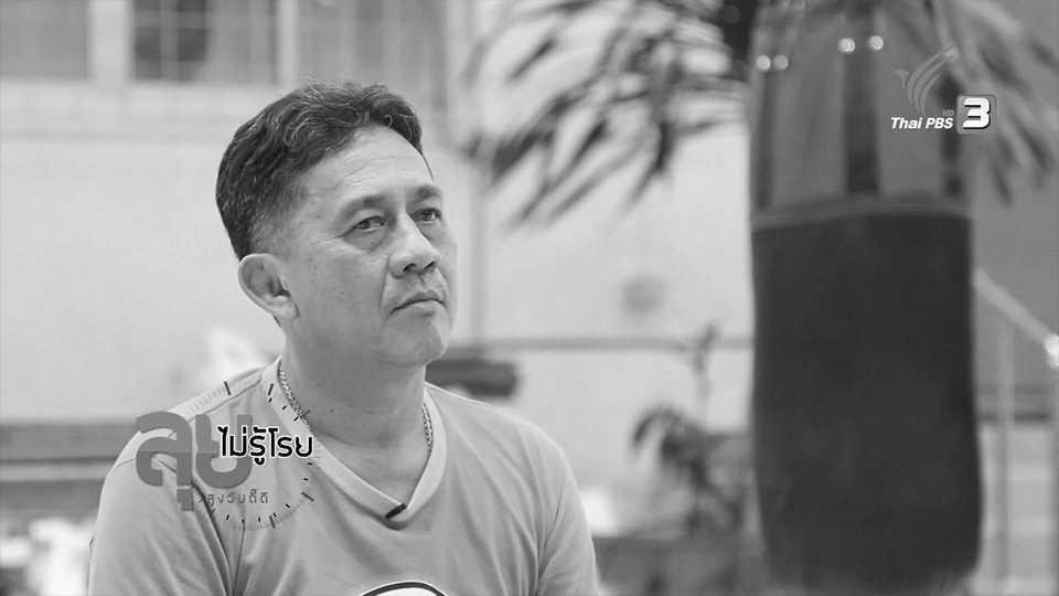 (ลุงหมู) ผุดผาน้อย