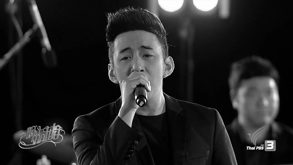 ของขวัญจากก้อนดิน : พีระพัฒน์ เถรว่อง