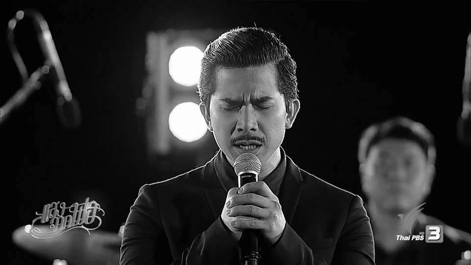 ขอเป็นข้ารองบาททุกชาติไป : คาริญญ์ยวัฒ ดุรงค์จิรกานต์