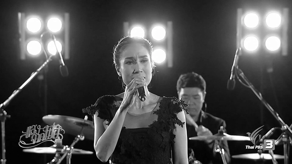 King of Kings : รัดเกล้า อามระดิษ