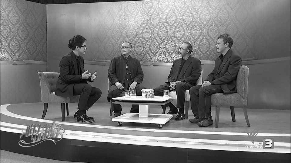 เสียงจากลูก