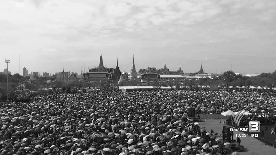 ใต้เบื้องพระยุคลบาท