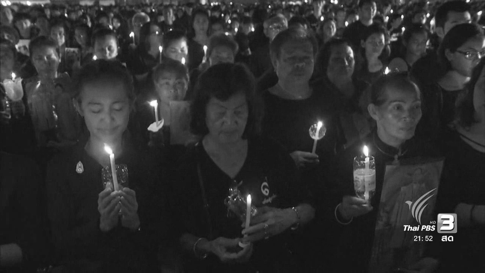 รวมพลังร้องเพลงสรรเสริญพระบารมี (ช่วงค่ำ)