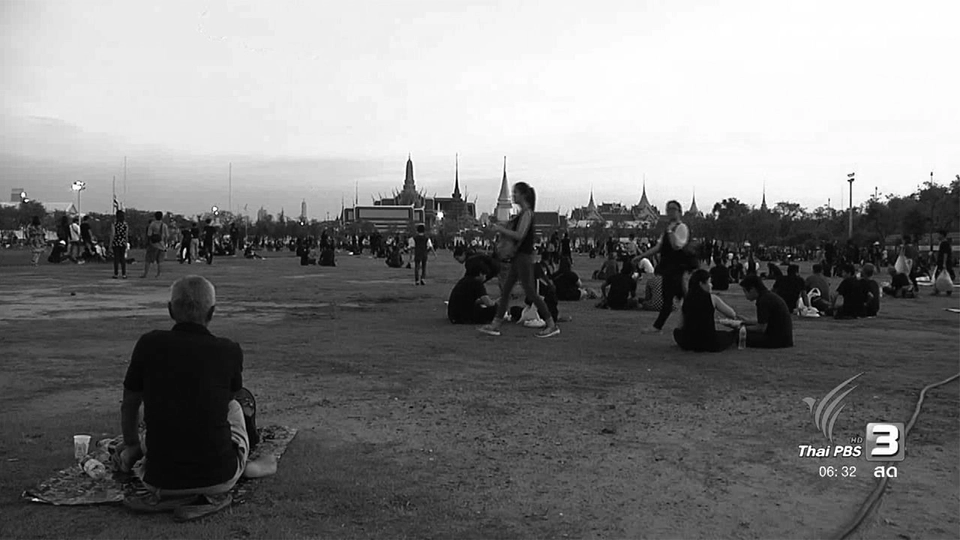 ประเด็นข่าว (21 ต.ค. 59)