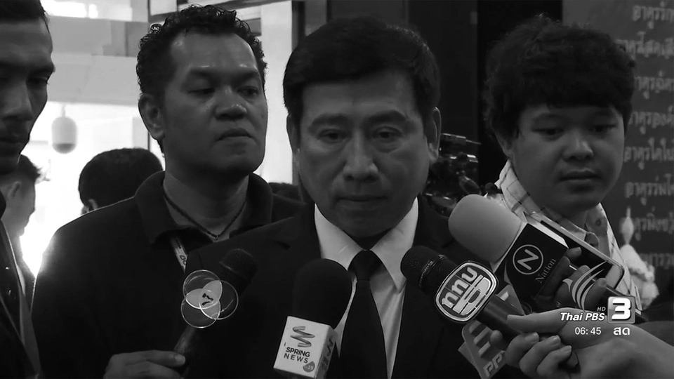 26 ต.ค. ธนาคารออมสินให้แลกธนบัตรที่ระลึก