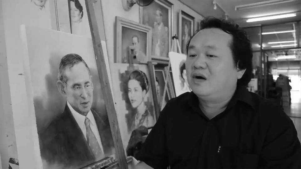 ความประทับใจของพสกนิกร