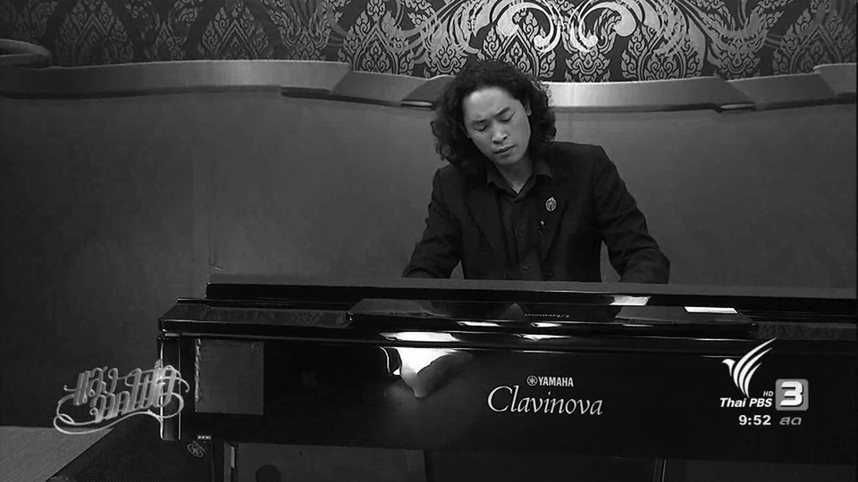 ​เสกข์ ทองสุวรรณ นักดนตรีทุนพระราชทาน