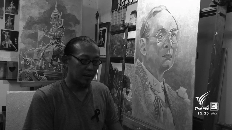 ทุกทิศทั่วไทย (24 ต.ค. 59)