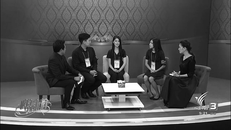 มธ. จัดตั้งศูนย์ประสานงานอาสาสมัครที่ “สนามหลวง”