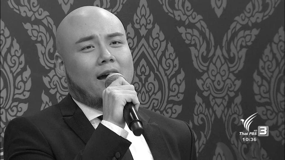 ความฝันอันสูงสุด : กิตตินันท์ ชินสำราญ