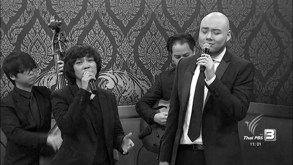 แผ่นดินของเรา : พรรณี วีรานุกูล และ กิตตินันท์ ชินสำราญ