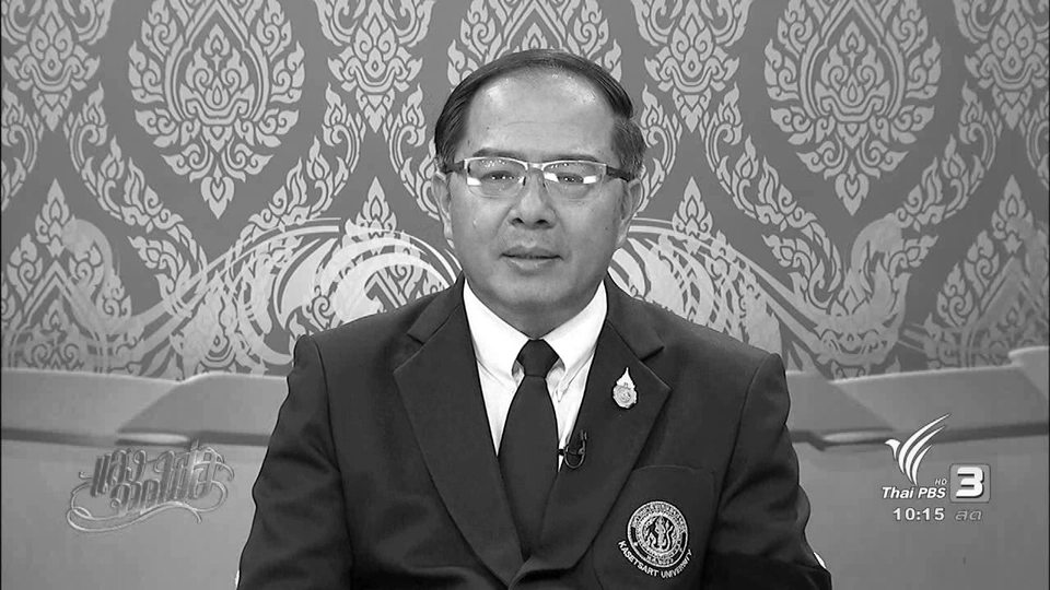 โครงการหลวง โครงการของพ่อ จากอดีต สู่ปัจจุบัน