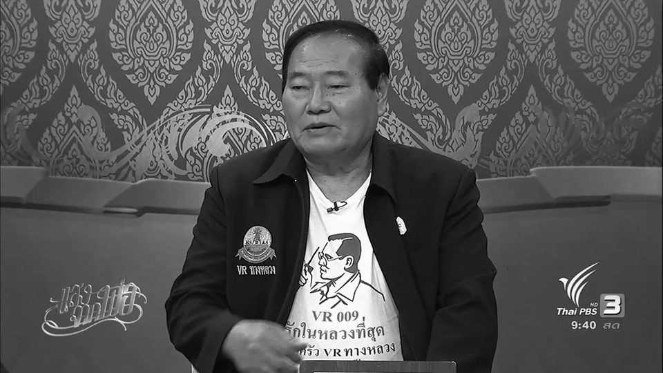 เรื่องราวผ่านการสื่อสาร จากนายช่างผู้ถวายงานวิทยุสมัครเล่น, ​มธ. จัดตั้งศูนย์ประสานงานอาสาสมัครที่ "สนามหลวง"