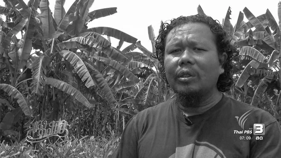 ฝายทดน้ำอันเนื่องมาจากพระราชดำริแก้ภัยแล้ง จ.ราชบุรี