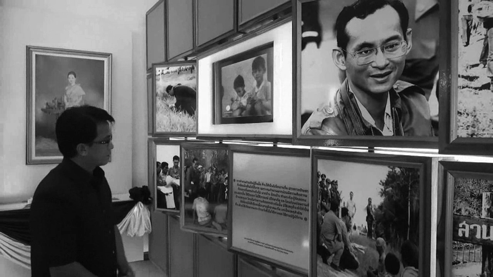 ทุกทิศทั่วไทย (27 ต.ค. 59)