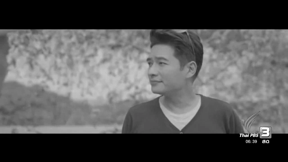 "โรงสีกับที่นา" หนังสั้นพอเพียงของพัฒนะ จิรวงศ์