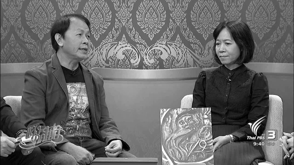 2 จิตรกร กับพรของพระมหาชนก