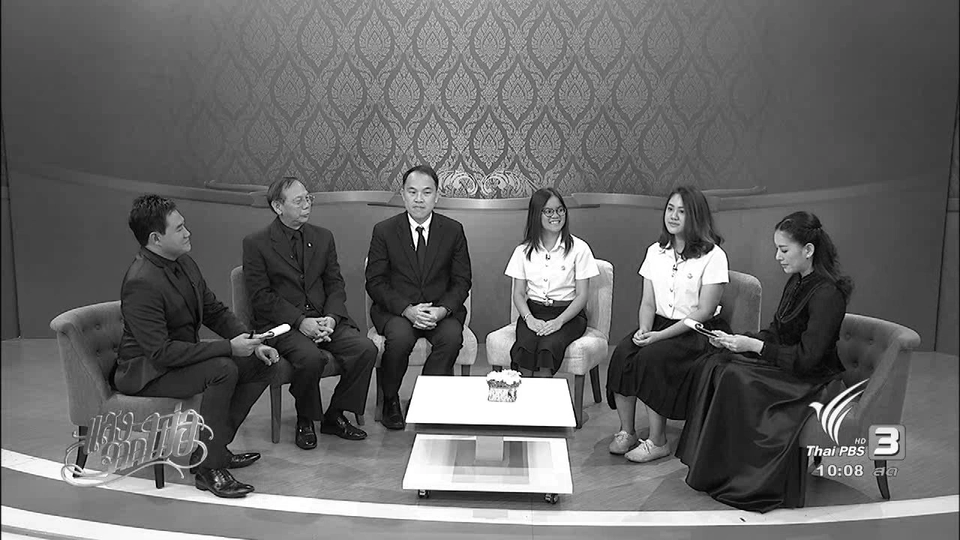 มธ.จัดกิจกรรมเนื่องใน "วันปัณรสมวาร"