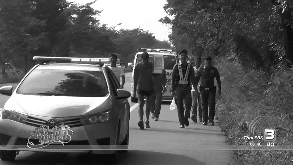 กลุ่มศิลปินร่วมเดินแสดงความอาลัย