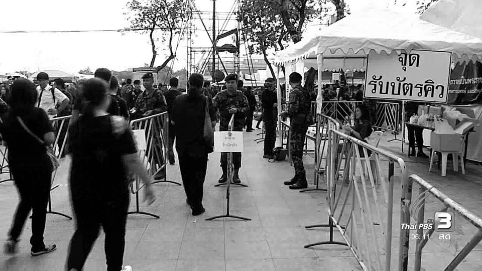 ศตส.ประชุมเตรียมปรับแผนรองรับประชาชน